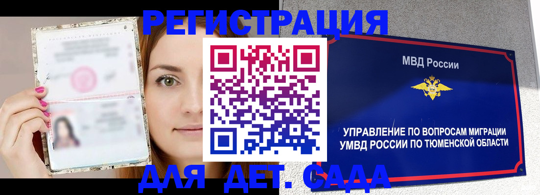 форма 3 в Электрогорске